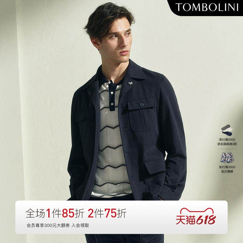 TOMBOLINI/东博利尼夏季莱赛尔猎装夹克西装男时尚痞帅设计感外套