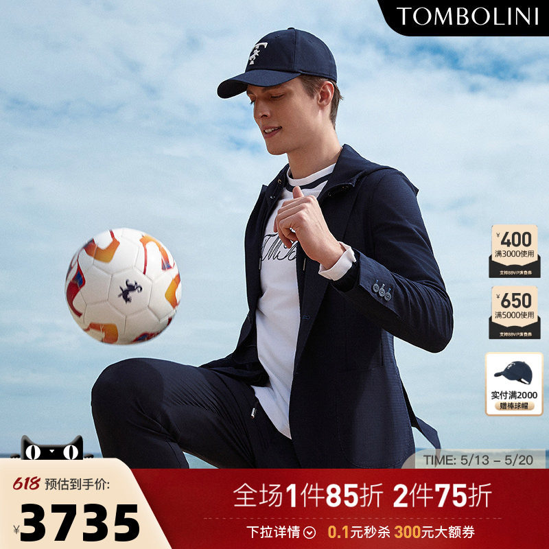 【零克重】TOMBOLINI东博利尼春夏羊毛轻薄西装男士休闲西服外套