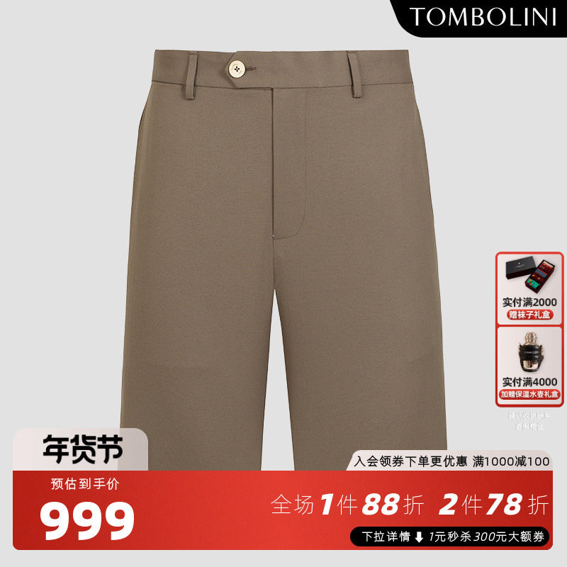 【日本进口面料】东博利尼夏季直筒短裤男士咖色休闲五分裤含亚麻,男装,短裤,淘宝优惠券,粉丝福利购,淘宝优惠卷