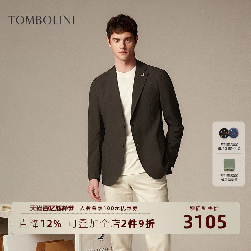 【抗皱西装】东博利尼26春夏商务休闲西装外套男易打理零克重单西