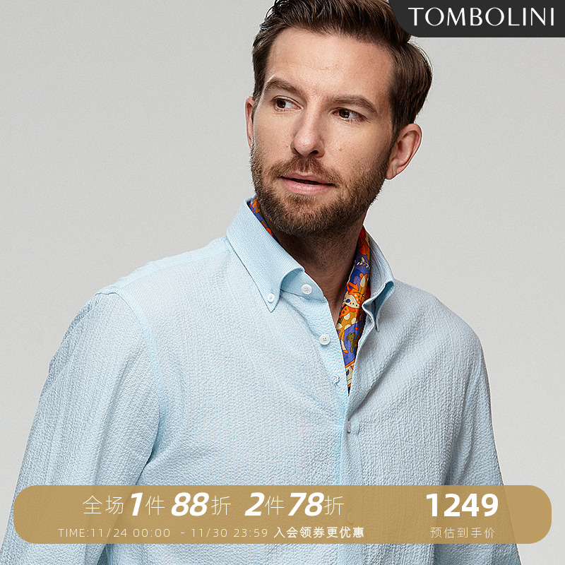 东博利尼纽扣领轻薄泡泡纱衬衫