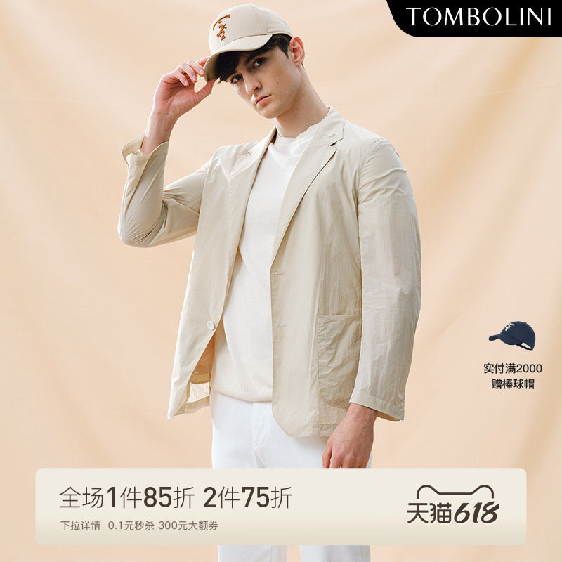 【零克重】TOMBOLINI东博利尼春夏休闲西装男 米色轻薄西服外套