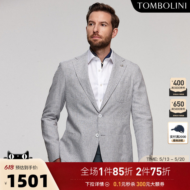 TOMBOLINI东博利尼春夏格子休闲西装男薄 高端亚麻蓝白色西服外套