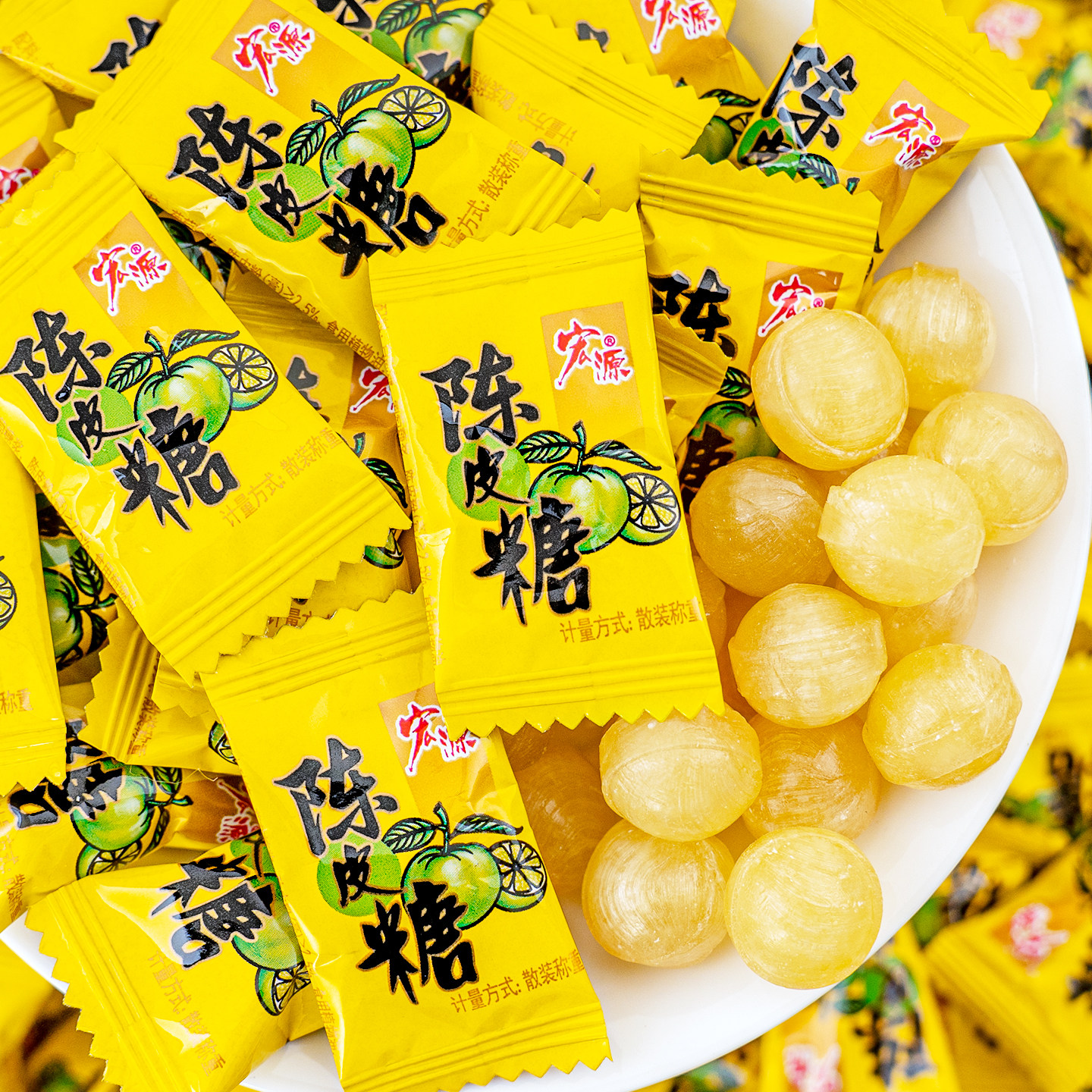 夏目友人 宏源陈皮糖话梅糖酸甜怀旧水果硬糖结婚喜庆糖果儿童节