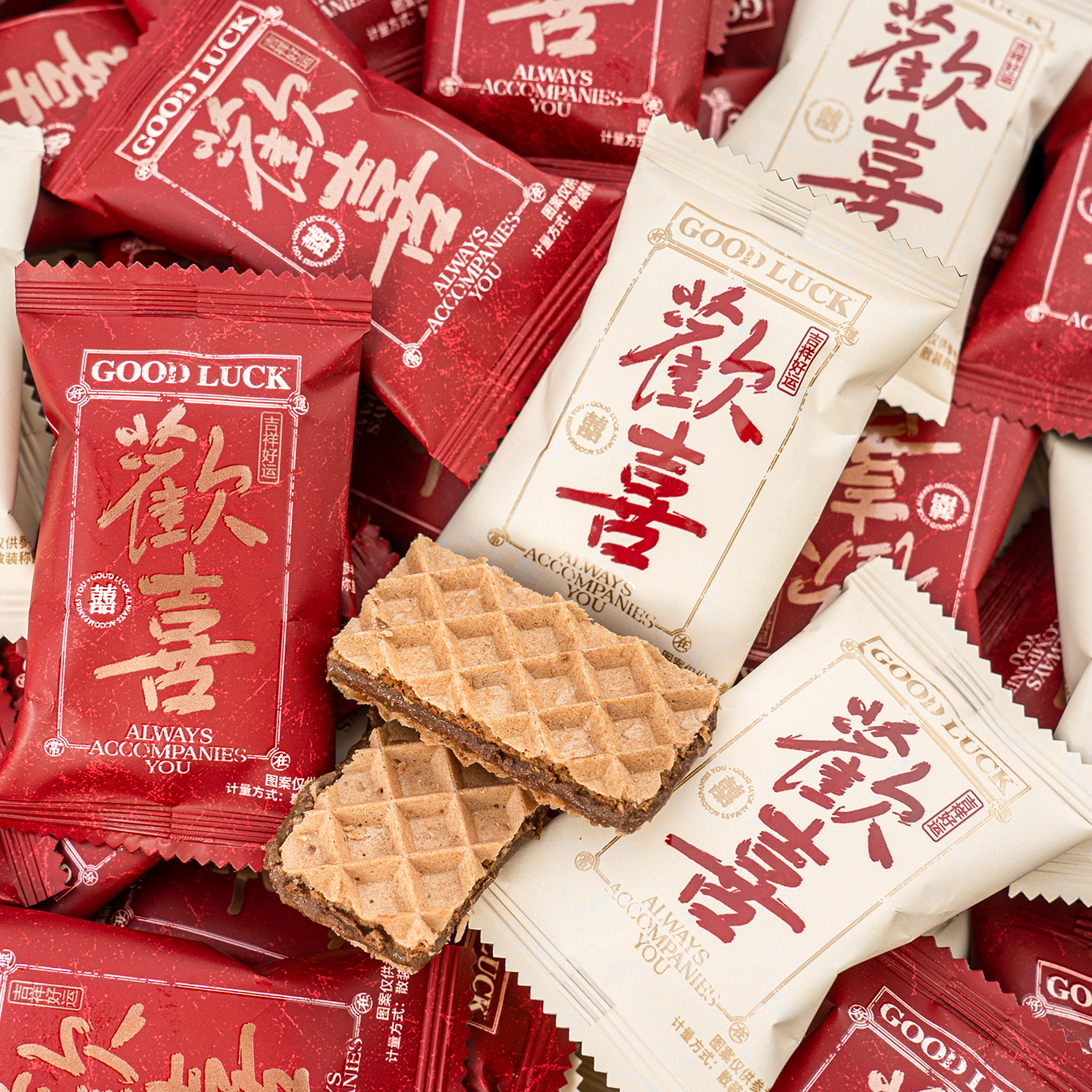 夏目友人欢喜威化饼干结婚喜糖喜饼高颜值迎宾宴客伴手礼零食批发