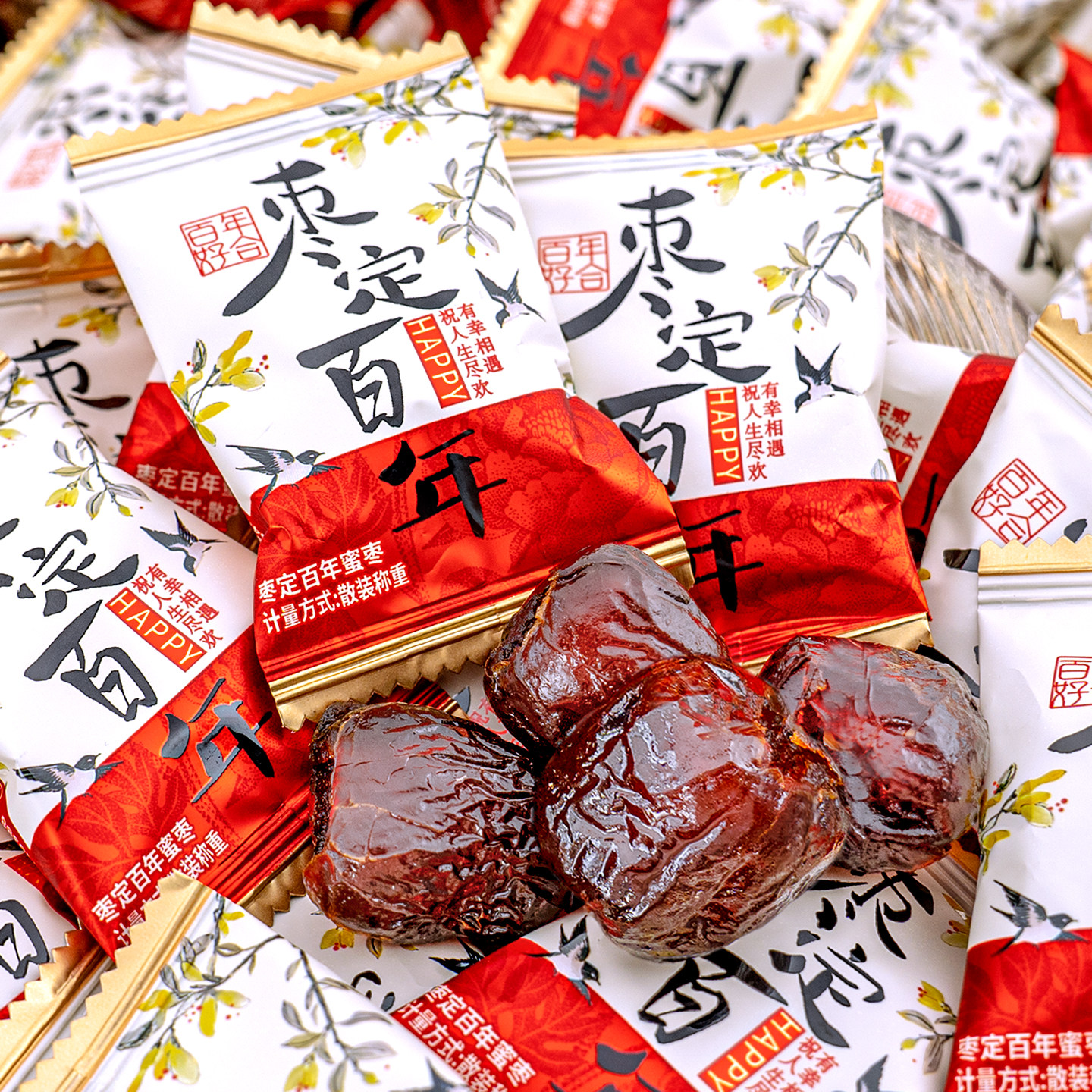 夏目友人枣定百年喜糖糖果礼盒含糖批发婚礼结婚专用高级糖果,零食/坚果/特产,喜糖,淘宝优惠券,粉丝福利购,淘宝优惠卷