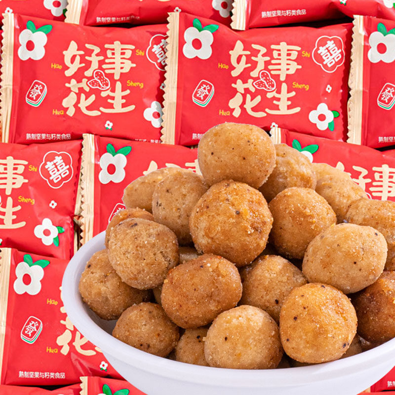 夏目友人 好事花生散装喜糖婚庆乔迁满月休闲零食网红过新年礼物,零食/坚果/特产,喜糖,淘宝优惠券,粉丝福利购,淘宝优惠卷