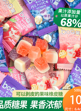 夏目友人 68%果汁夹心水果橡皮软糖结婚喜糖果散装批发零食圣诞节
