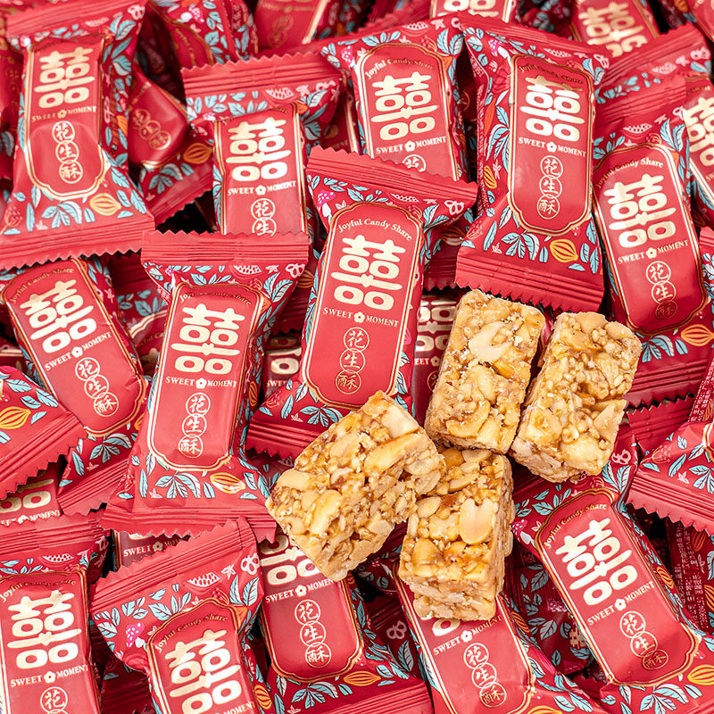 夏目友人双喜花生酥传统中式糕点心酥糖结婚喜糖婚糖婚礼专用零食