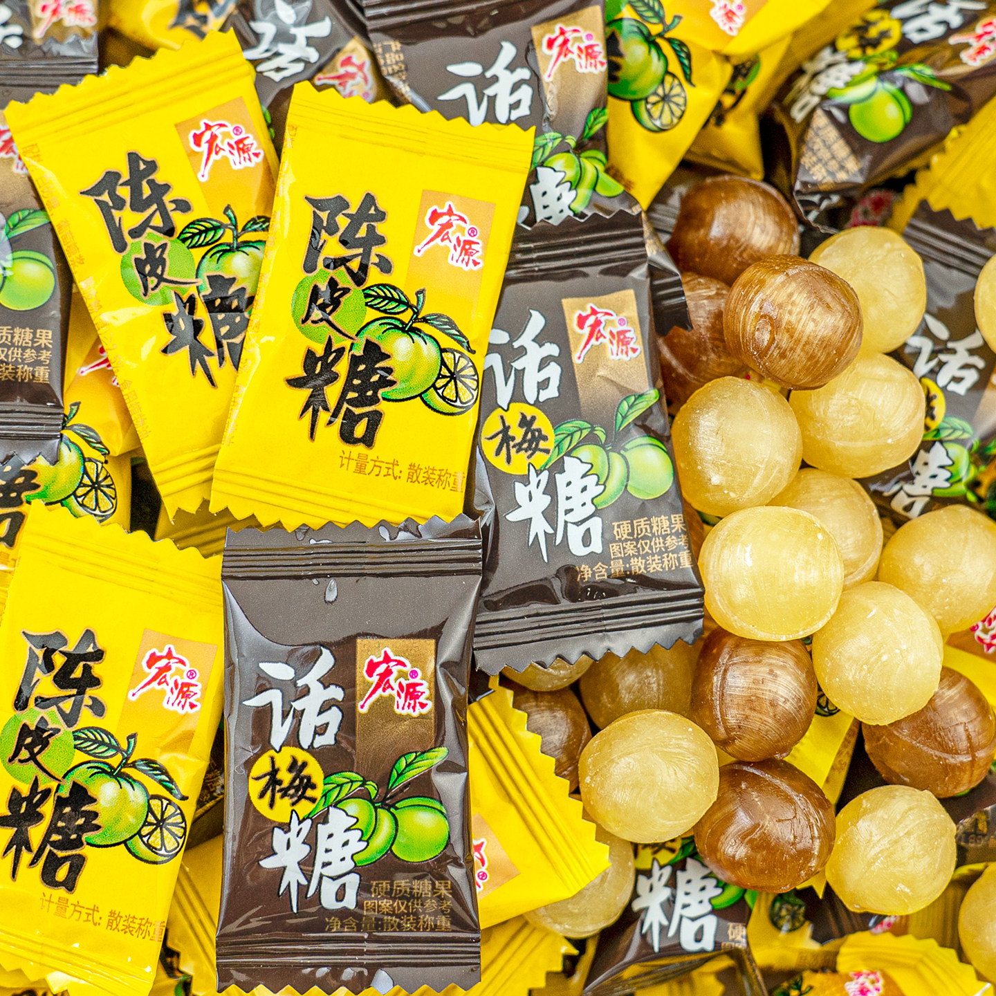 夏目友人 宏源话梅陈皮糖混合装袋装硬质糖果休闲零食批发