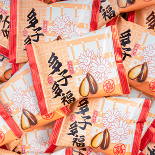 夏目友人瓜子小包装喜糖糖果零食成品礼盒含糖批发结婚礼专用高级