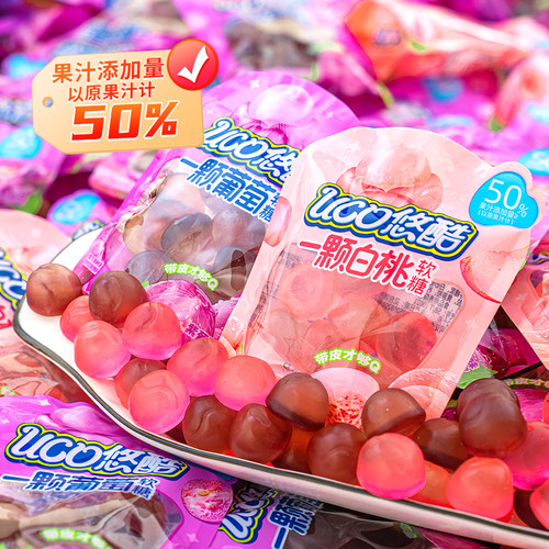 夏目友人  悠酷50%果汁软糖儿童休闲零食糖果网红爆款独立包装