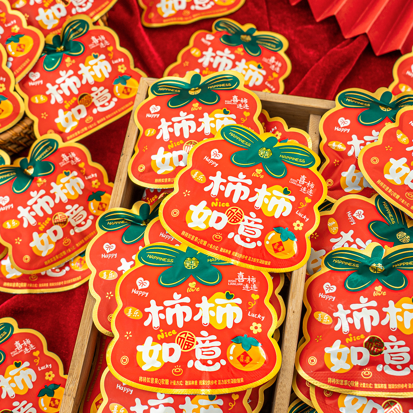 夏目友人 柿柿如意果汁软糖混合水果味橡皮糖年货喜庆订婚结婚,零食/坚果/特产,传统糖果,淘宝优惠券,粉丝福利购,淘宝优惠卷