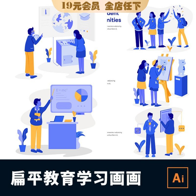 扁平线上教育学校做实验研究指导学习画画网页ui插画ai矢量素材