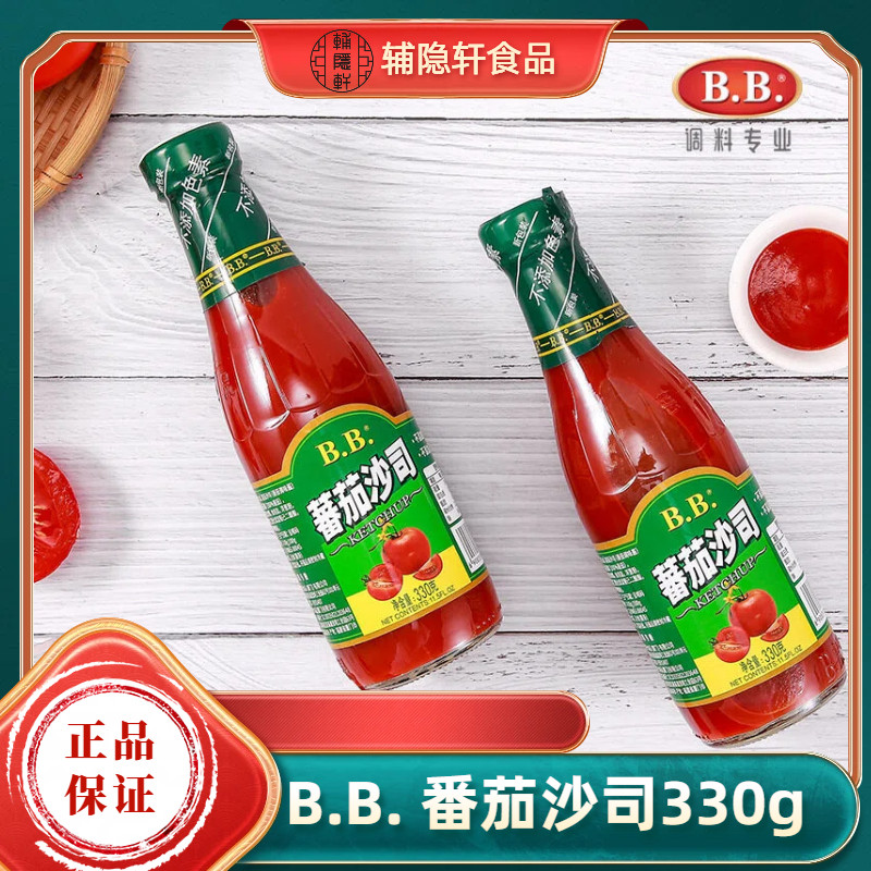 B.B番茄沙司330g*2瓶厦门老品牌