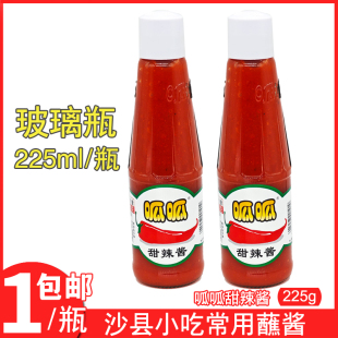 厦门呱呱牌甜辣酱225g沙县小吃用酱甜辣酱海蛎煎粽子炸鸡年糕蘸酱