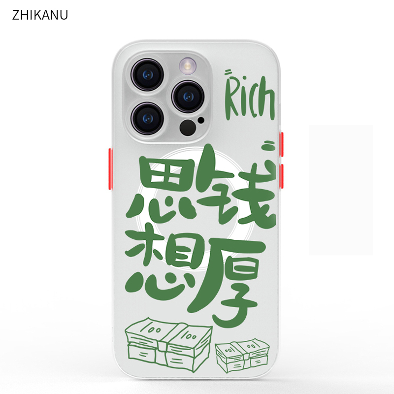 适用于iphone13mini手机壳新款透