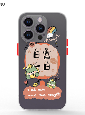 智卡奴 magsafe磁吸苹果15手机壳新年款iphone14promax套透明13mini白色磨砂12por超薄11龙年适用xr可爱8plus