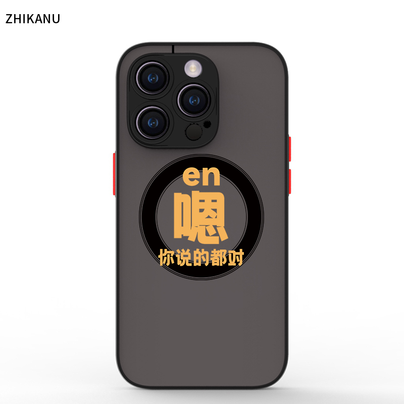 iPhone17手机壳文字15新款磁吸16