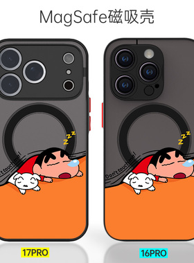 智卡奴 适用于苹果17promax肤感磁吸壳卡通全包iphone15magsafe黑色12 16plus情侣13mini女14plus男新款x 8
