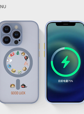 智卡奴薰衣草灰色肤感磁吸手机壳iphone16pro适用苹果14magsafe创意15动画13 promax磨砂12全包镜头se怪兽