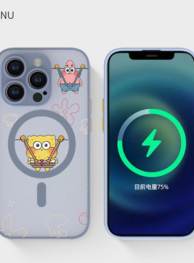 智卡奴海绵宝宝苹果magsafe磁吸手机壳适用于iphone16proma 12mini 13磨砂15pm创意动漫卡通12灰色防摔情侣款