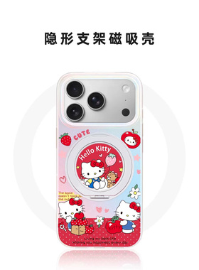 hellokitty红色波点适用17promax苹果手机壳iphone15pro可爱草莓16plus磁吸支架新款14pm全包防摔13独特好看