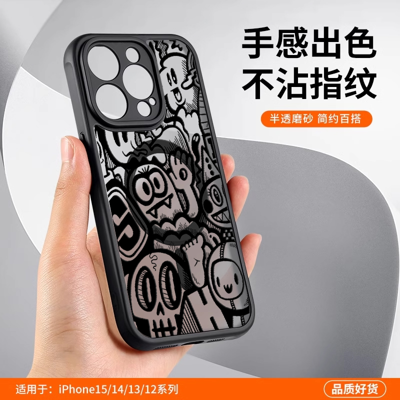 适用线条涂鸦magsafe磁吸手机壳