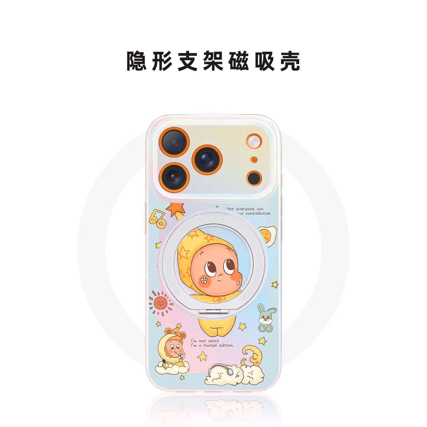 星星人适用17promax苹果手机壳带一体式支架iPhone16pro保护套15plus磁吸防摔14om巨好看2025新款网红爆款13,3C数码配件,手机保护套/壳,淘宝优惠券,粉丝福利购,淘宝优惠卷