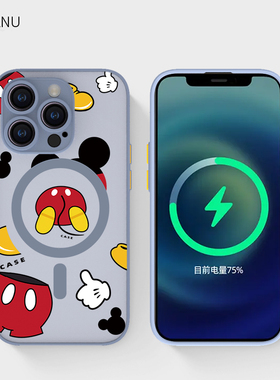 智卡奴薰衣草灰色肤感磁吸手机壳iphone16pro适用苹果15magsafe创意14带动画13 promax磨砂12全包镜头se女款