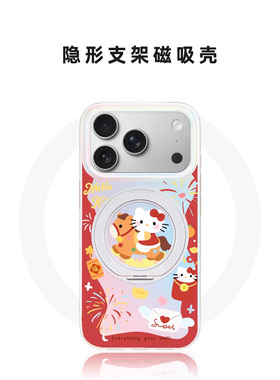 红色烟花适用苹果17promax手机壳iphone16pro可爱hellokitty巨好看15plus新款磁吸带支架13全包防摔14高级感