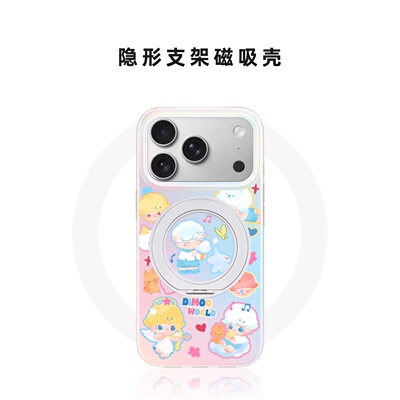 DIMOO适用苹果17promax手机壳