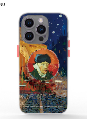 智卡奴 梵高magsafe肤感手机壳适用于iphone15 promax 12mini 13磨砂15苹果xs艺术时尚小众 12白色x防摔