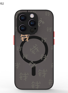 智卡奴magsafe磁吸苹果16promax手机壳适用简约iphone15plus保护14新款13min防摔12简约恶搞11全包8硬壳xsmax