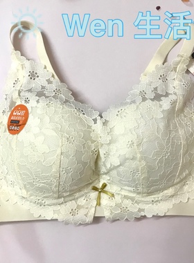 全新蕾丝99208AB&99205AB通用杯无磁无钢圈U型美聚拢集中透气文胸