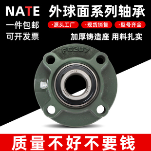 206 207 208 外球面轴承带圆形座UCFC203 210 FC205 209 211 204