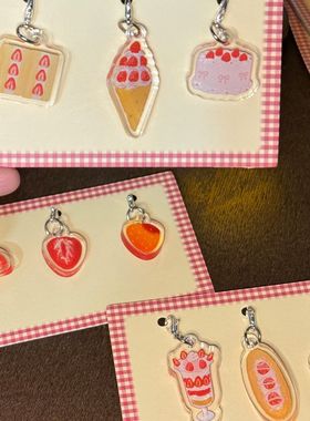 新品定制款原创设计草莓蛋糕甜品亚克力挂坠 M5手帐绑带挂件扣