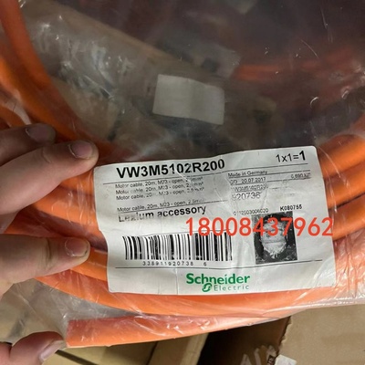施耐德VW3M5105R50电缆