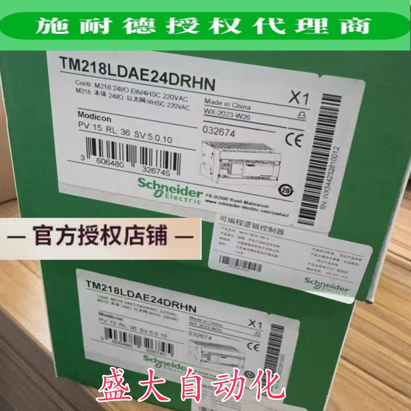 施耐德TM218LDAE40DRPHN模块