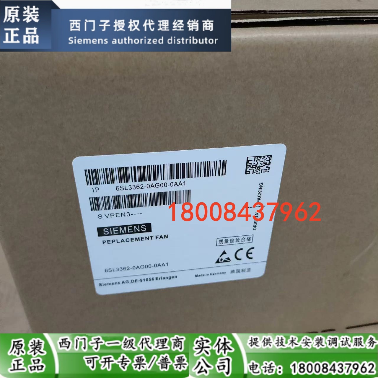 西门子6SL33620AG000AA1原装风机