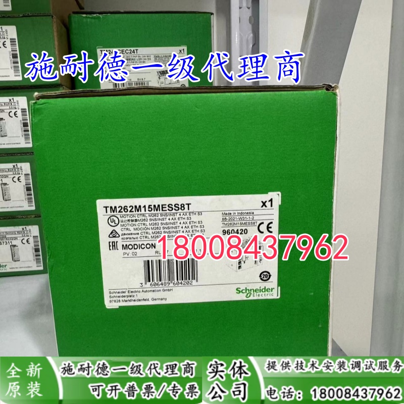 施耐德TM262M15MESS8T原装控制器