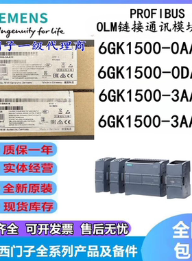 6GK1500-3AA10/6GK1500-3AA00/6GK1500-0AA10/6GK1500-0DA00模块