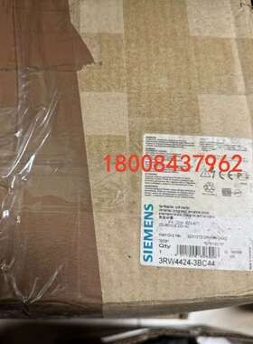 3RW4424-3BC44施耐德全新原装软启动器3RW4424-3BC44