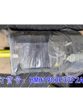 BMH1903P32F2A施耐德全新无外包装7.7KW电机BMH1903P32F2A