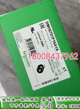 BMH0701P16A1A施耐德全新原装正品伺服电机BMHO7O1P16A1A