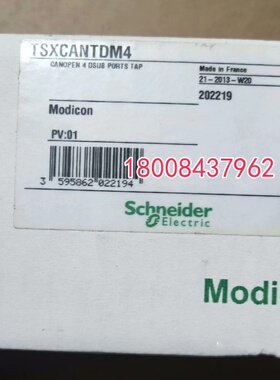 TSXCANTDM4施耐德全新原装接口模块TSXCANTDM4质保一年
