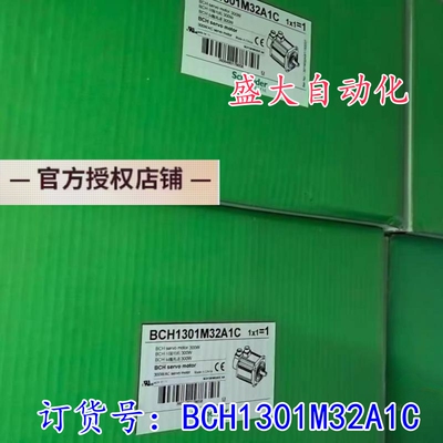 施耐德伺服电机BCH0802O32A1C