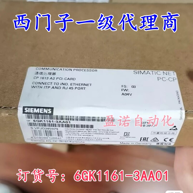 6GK1161-3AA01西门子CP1613以太网通讯处理器网卡6GK1 161-3AA01