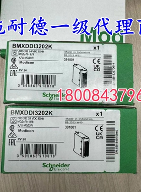 BMXDDI3202K施耐德离散量DC输入模块BMXDDI6402K/BMXDDI3202K