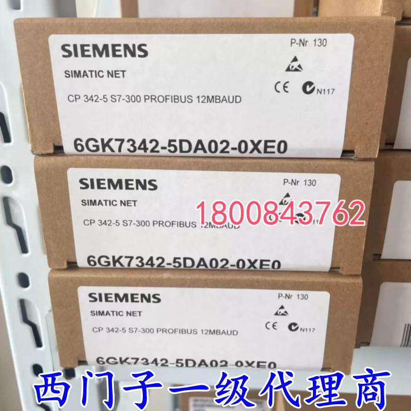 西门子6GK7342-5DA02-0XE0模块